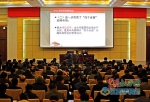 省委宣讲团在南昌市作首场宣讲报告 - 上饶之窗