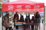 旅游学院12·5阳光心理周活动圆满成功 - 江西科技师范大学