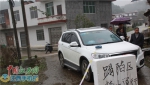 宜春袁州区两村庄出现地陷 有民房倒塌开裂（图） - 上饶之窗