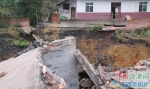 宜春袁州区两村庄出现地陷 有民房倒塌开裂（图） - 上饶之窗