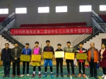 湘东区举行第二届初中生“三人制”男子篮球赛 - 体育局