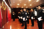 新余渝水：举行人民警察授衔仪式 - 公安厅