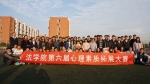 法学院第六届心理素质拓展大赛成功举办 - 江西科技师范大学