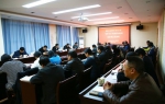 学院举行2016年第14次党委中心组学习（扩大）会 - 江西经济管理职业学院