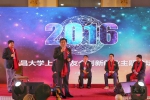 南昌大学上海校友会举行五周年庆暨2016年度迎新活动 - 南昌大学