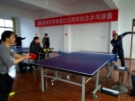 湘东区举行老年人乒乓球赛 - 体育局