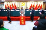 中国共产党江西经济管理干部学院第一次党员大会胜利召开 - 江西经济管理职业学院