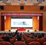 江西省2016年高校科学道德和学风建设宣讲报告会（景德镇片区）在景德镇陶瓷大学举行 - 教育网