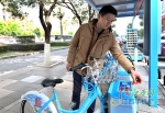 南昌公共自行车改披蓝装 租用普通车1小时内免费 - 上饶之窗