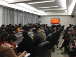 学院召开学生安全工作会议 - 江西建设职业技术学院