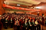 年度学生先进颁奖典礼举行 首次全球直播 - 江西财经大学