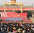 江西旅游商贸职业学院举办纪念红军长征胜利80周年大型歌咏比赛 - 教育网