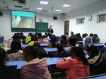 教育学院举办文明礼仪知识讲座 - 江西科技师范大学