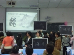 历史文化学院成功举办第四届汉字听写大赛 - 江西科技师范大学