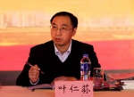 谢茹副省长出席江西省县域义务教育均衡发展国家督导检查反馈会 - 教育网