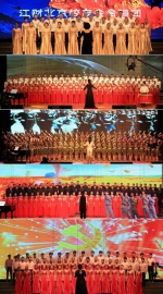 第三十二届“一二•九”大合唱隆重举行 - 江西财经大学