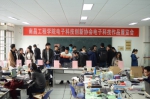 电子科技创新协会开展电子科技作品展览会 - 南昌工程学院