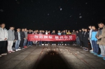 江西工业工程职业技术学院开展纪念南京大屠杀死难者国家公祭日系列活动 - 教育网