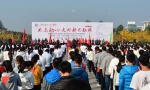 赣南师大举办冬季“微马拉松”纪念红军长征胜利80周年 - 教育网