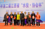 2016年江西省“水投·协会杯” 羽毛球赛成功举行 - 体育局