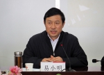 我校部署推荐提名江西省出席党的十九大代表候选人 - 江西财经大学
