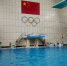 省体操运动管理中心跳水队开展冬训公开课 - 体育局