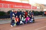 学院2016年教职工冬季健步比赛顺利举行 - 江西经济管理职业学院