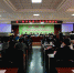 第一届共青团与青年发展论坛在江西青年职业学院举行 - 教育网
