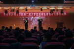华东交大理工学院举办第二届大学生职业生涯规划大赛 - 教育网