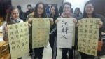 留学生与中国文化的六次美丽邂逅 - 江西财经大学
