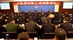 全省反恐怖工作视频会议在昌召开  尹建业出席并讲话  郑为文主持会议 - 公安厅