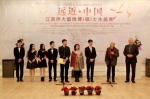 江西师大留俄博（硕）士生在俄罗斯举办《远近　中国》画展 - 教育网