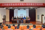 第二十六期业余党校培训班成功举办 - 江西建设职业技术学院