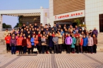 学校组织老同志开展科技一日游参观活动 - 江西科技师范大学