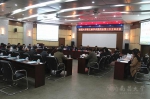 第五届学术委员会召开第三次全体会议 - 南昌大学