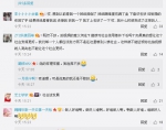 曝萍乡老人摔倒无人扶 因“扶人就被讹”被放大？ - 上饶之窗