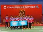 江西队获得中国羽毛球俱乐部甲级联赛第四名 - 体育局