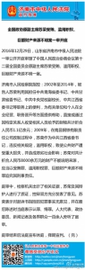 苏荣受审涉嫌受贿1.1亿 8000万财产来源不明 - 上饶之窗