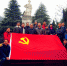 纪念碑前的“红色党课”——我厅机关二支部和九支部联合开展主题党员活动 - 水利厅