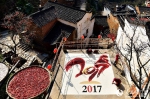 江西婺源：农家大妈摆“鸡”图案迎新年（图） - 人民网