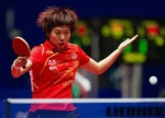 第8位大满贯球员退役 李晓霞：再见了最爱的乒乓 - 体育局