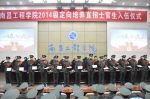 南昌工程学院举行2014级定向培养直招士官生入伍仪式 - 教育网