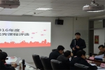 网络教学优秀教师评选活动举行 - 江西财经大学