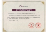 协同创新中心入选中国智库索引（CTTI）首批来源智库 - 江西财经大学