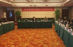 全省新经济统计工作研讨会在南昌召开 - 江西省统计局