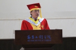 我校隆重举行2014级硕士研究生毕业典礼暨学位授予仪式 - 南昌工程学院