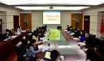 “中国税制”慕课建设研讨会召开 - 江西财经大学