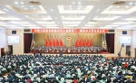 省政协十一届五次会议在昌隆重开幕 - 政协新闻网