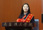 IMG_7980.JPG - 南昌理工学院