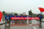 九江市体育局举行“迎新年”健步行活动 - 体育局